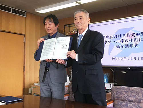災害時における伊賀市指定避難所及び温水プール等の使用に関する協定書を結びました