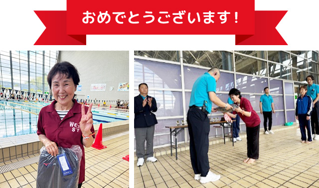 ベストマスターズ賞に バタフライ25mにエントリーされた 鶴井美代子様