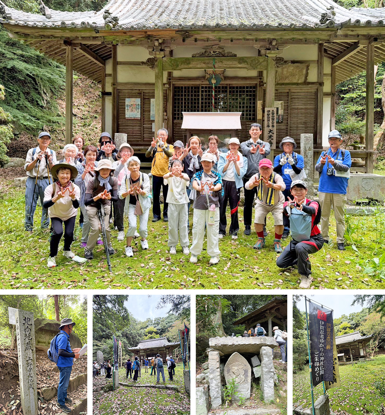 地域探訪ハイキング in 岡山遊園地